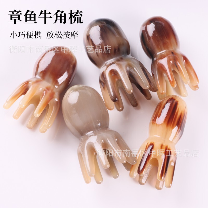 メーカー卸売り逸品牛角櫛牛角洗頭八爪魚櫛タコ櫛マッサージ経絡櫛牛角タコ|undefined