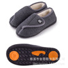 Middle -aged and elderly long -size walking soft shoes widened can regulate higher -back obese, swollen, wide feet parents cotton shoes