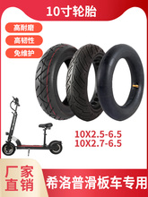 ϣ����늄ӻ���܇݆̥10x2.7-6.5���̥10x2.5-6.5��̥�⌍�����