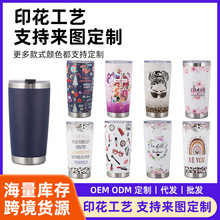 ���R�d20oz��܇��304���P䓱��ر�܇�d����ˮ��ơ�Ʊ��ɶ��D��