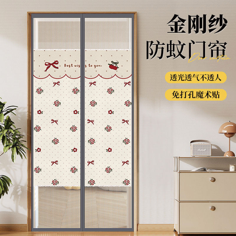 Cartoon Mosquito-Proof Door Curtain, New Summer Model for Master Bedroom, Magnetic Self-Adhesive, No-Drill Magic Tape Screen Door and Window Partition Curtain Cartoon Mosquito-Proof Door Curtain, New Summer Model for Master Bedroom, Magnetic Self-Adhesive, No-Drill Magic Tape Screen Door and Window Partition Curtain