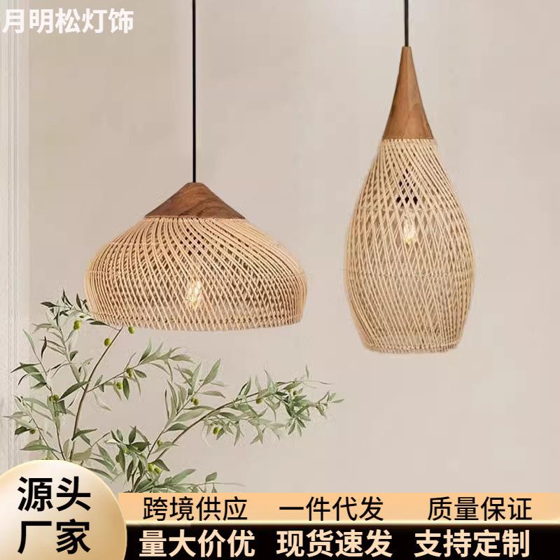 Japanese Wabi-Sabi Style Restaurant Coffee Shop Tea Room Chandelier Retro Log Style B&B Southeast Asian Rattan Atmosphere Chandelier