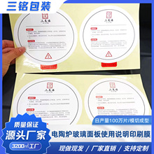 ��ՠt���������λ����m���oĤʹ���f��ӡˢ�NĤ����ɫ PET��ճ