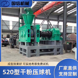 ����̿���~ұ����ú�۳����O�� �F�V��ĩ����C  520�͸ɷۉ���C