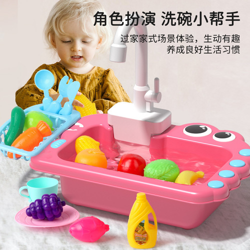 Children's dishwasher toy electric dishwasher kitchen play house simulation fruit cut and play toy