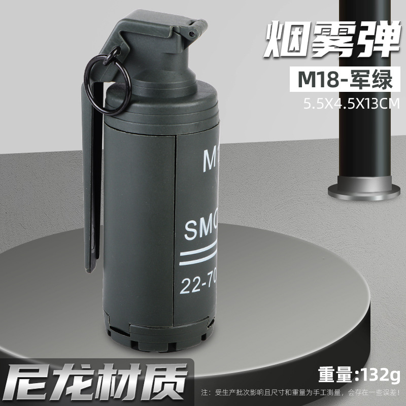 Bomba de agua granada modelo militar explosión granada simulación comer pollo accesorios complicados niño juguete CS al aire libre transfronterizo