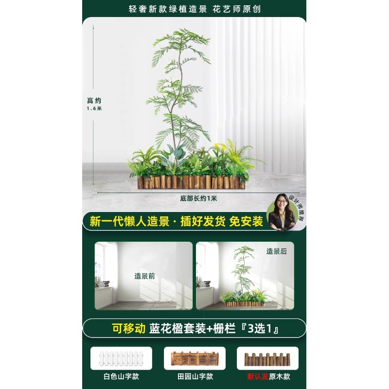仿真绿植造景组合橱窗装饰假植物景观造景庭院布置玄关室内氛围树|undefined