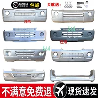Бампер 6371//6388 передний и задний 6400 Wuling//передний и задний 63906376/Бампер Zhiguang 6389