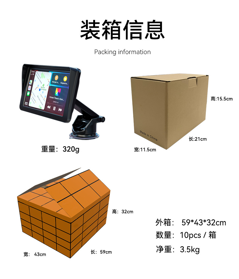7 inch car navigation Bluetooth Wifi5G transmission wireless carplay portable screen HD car mp5 player