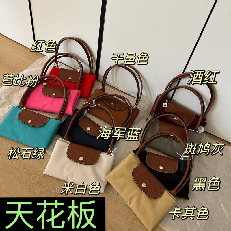 High-Quality French Longchamp Tote Bag, Classic Dumpling Bag, Large-Capacity Handbag, Convenient for Commuting, Underarm Bag High-Quality French Longchamp Tote Bag, Classic Dumpling Bag, Large-Capacity Handbag, Convenient for Commuting, Underarm Bag