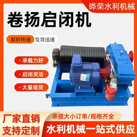 闸阀;启闭机;污水处理设备