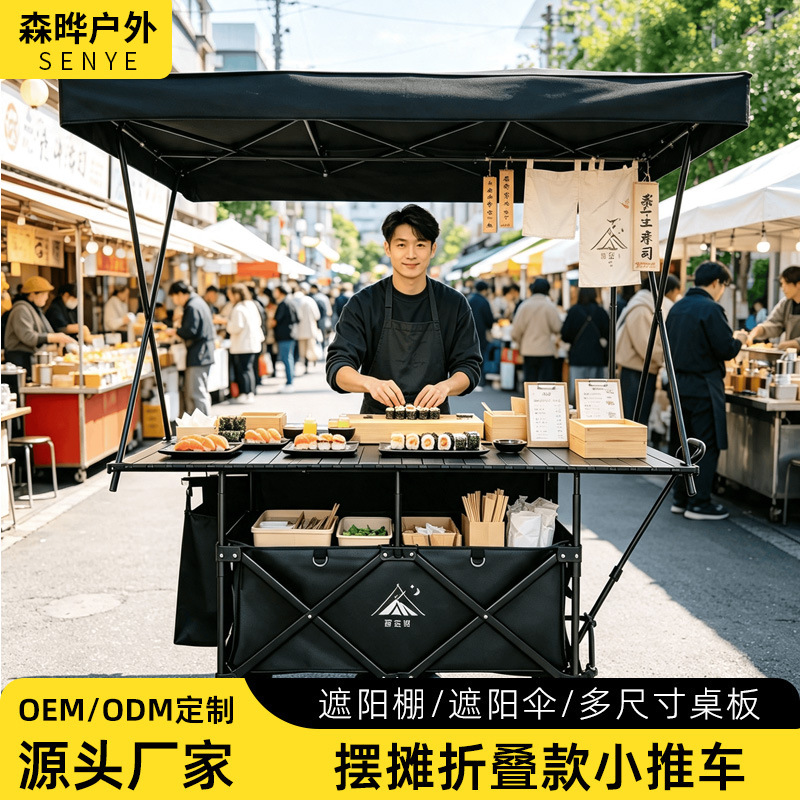 Night market stall cart, camping cart, large foldable stall cart, adjustable table, large camping stall cart