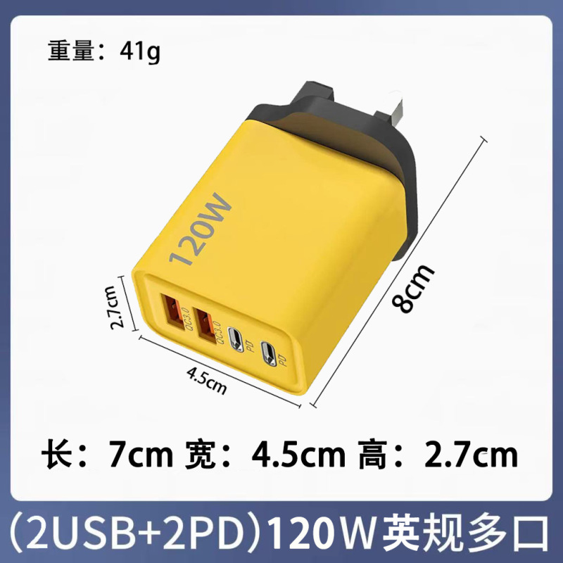 跨境65W快充充电头 适用苹果华为手机快充头 欧美英规多口充电器|undefined