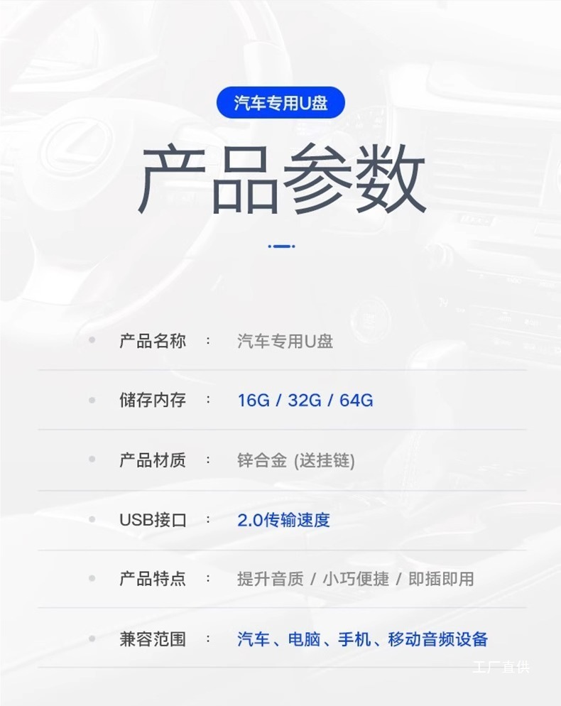 Car USB Flash Drive Songs 2025 New Popular Songs Internet Celebrity Classic Music Lossless Sound Quality Car USB Flash Drive Dj
