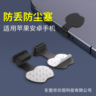 �֙C���m��Type-C��늿ڶ��^���w�m���O����׿��ˮ���m�W�N���Gʧ