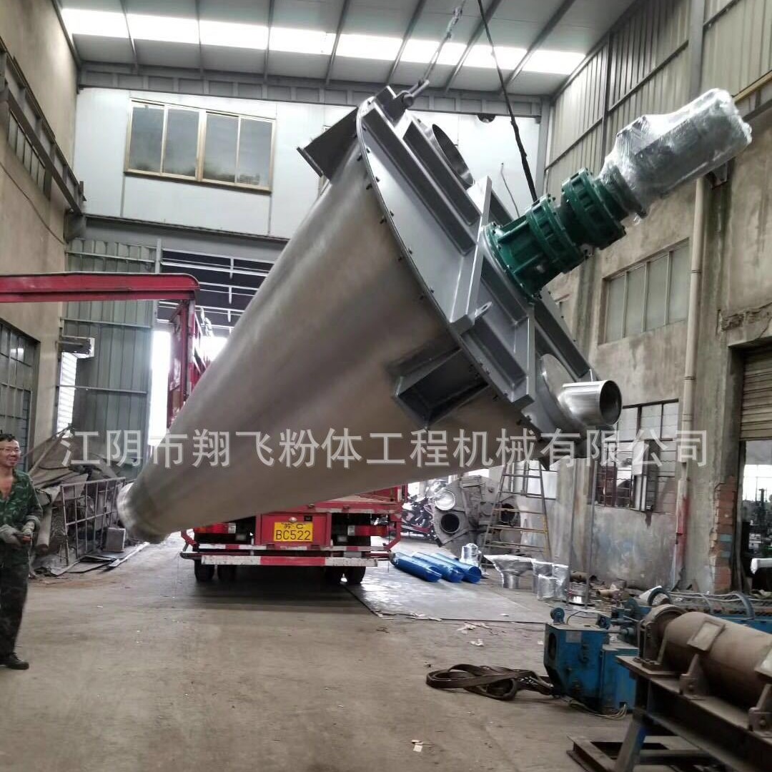 翔飞粉体祺象牌全不锈钢300升双螺旋锥形混合机