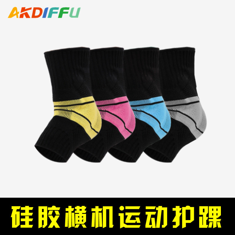 Cross-border constante máquina de protección del tobillo Deportes equipo de protección de silicona de protección del tobillo de apoyo de presión de protección del tobillo canasta de pie de voleibol al por mayor