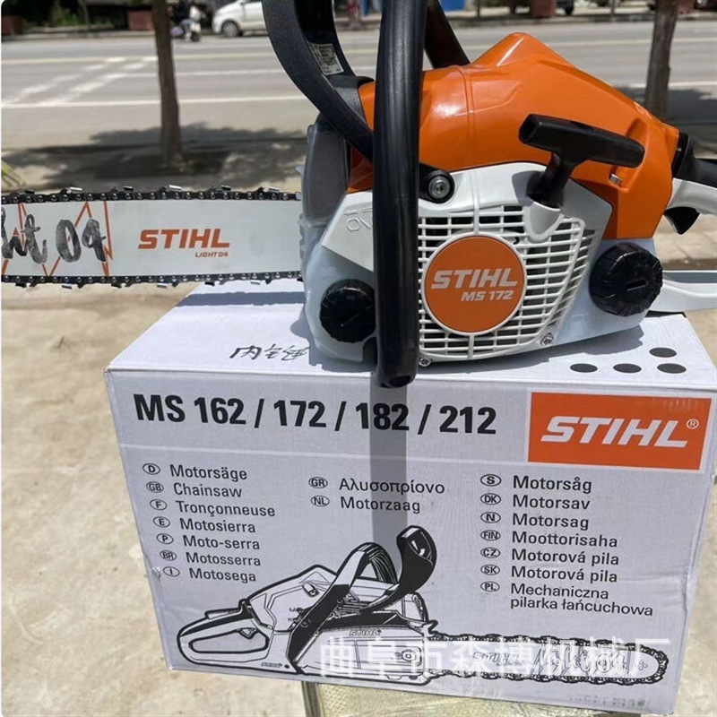 斯蒂尔MS172原装油锯轻便小型手持伐木锯德国进口STIHL省油链条锯