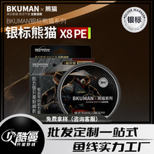 BKUMAN2025�¿���؈����~����pe����혻��������~���Ӿ��O�����l