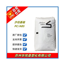 PC/ABSɳA C2950 ȼV0 ߛ_ ͸ߜzϽԭ