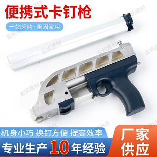 水暖工程专用排钉枪 便携式地暖卡钉枪短式轻型 定制地暖施工专用