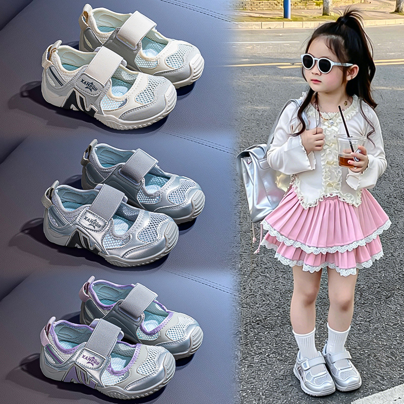 Fashionable children's breathable sports sandals for men and women…