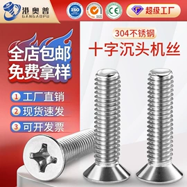 螺钉;螺栓;螺母