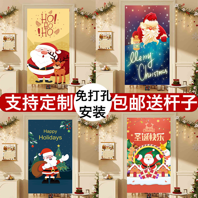 Fixed Christmas Holiday Door Curtain Partition Curtain Home Bedroom Living Room Hanging Curtain Shop Commercial Decoration Half Curtain Shelter Curtain