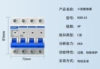 NXB-63/4PC16