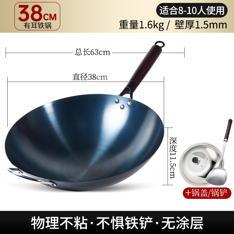 38CM [with ears] no need to open the pot + lid + spatula