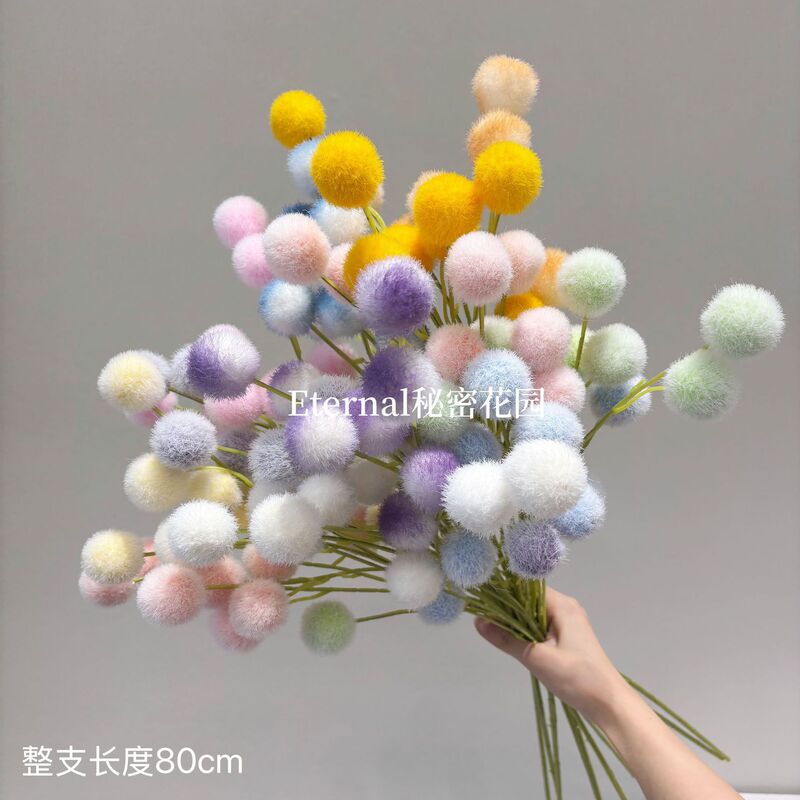 Artificial 9-Head Pom-Pom Bouquet Flocked Dopamine Wedding Decoration Arrangement Fake Flowers Small Pom-Pom Photography Props