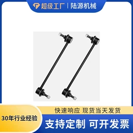 转向节主销;转向拉杆;前桥