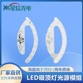 LED吸顶灯;其他LED光源;PCB电路板