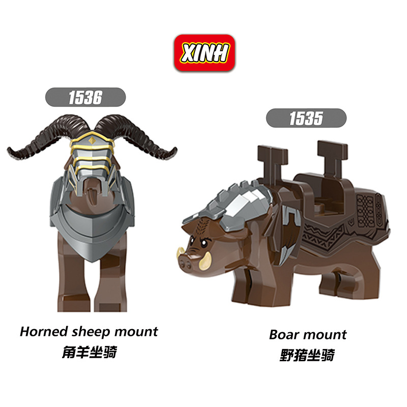 欣宏X1535棕色中古战争野猪角羊动物坐骑X1536儿童益智积木小玩具