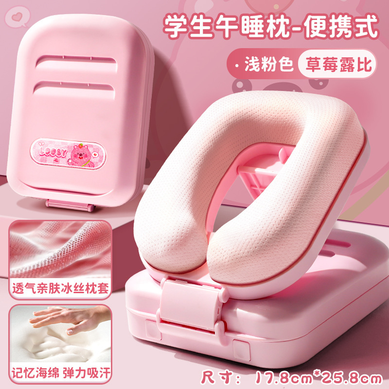 お昼寝枕、子供用お昼寝枕、小学生のお昼寝枕、睡眠専用卓上枕、折りたたみ子供用お昼寝枕|undefined