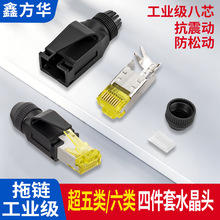 ���Iˮ���^RJ45����Profinet���^���T�ӾW�����^��̫�W8о4о�≺