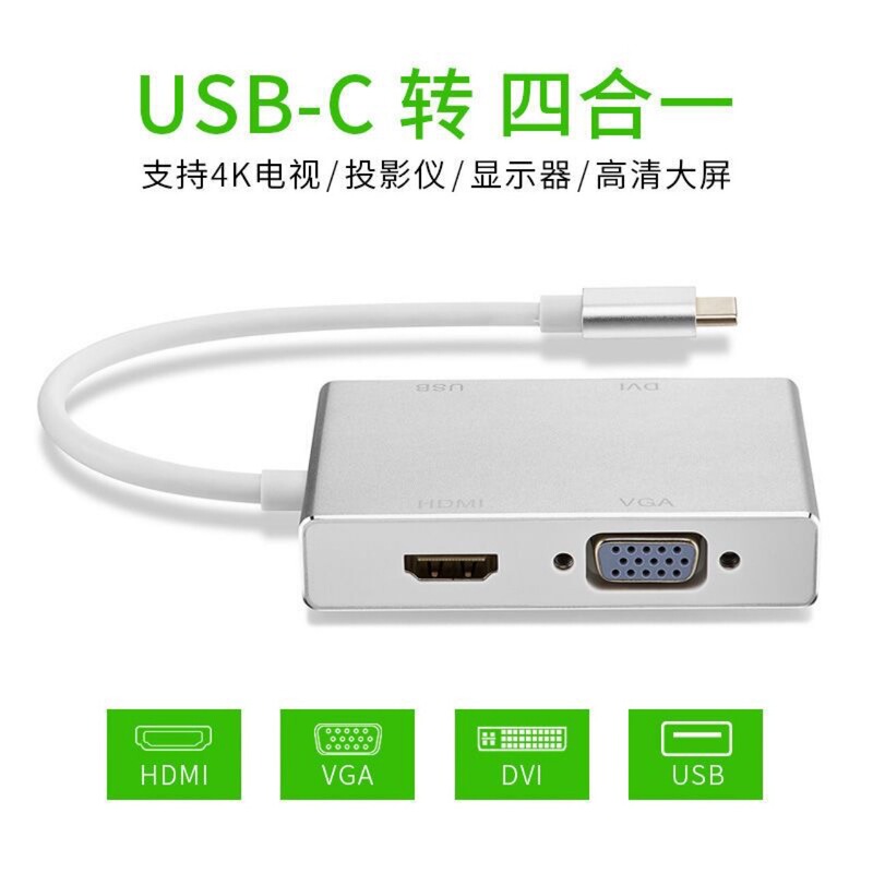 Typec to DVI adapter for Apple Lenovo laptop VGA converter USB Docking Station hdmi