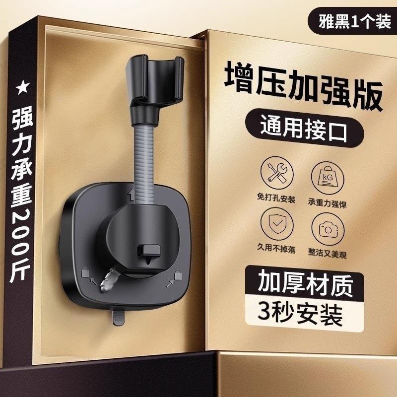 Square suction cup bracket [black]