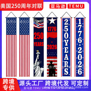 �羳�¿�2026����250����o���ժ����Ցcף�b����T�Ȍ����