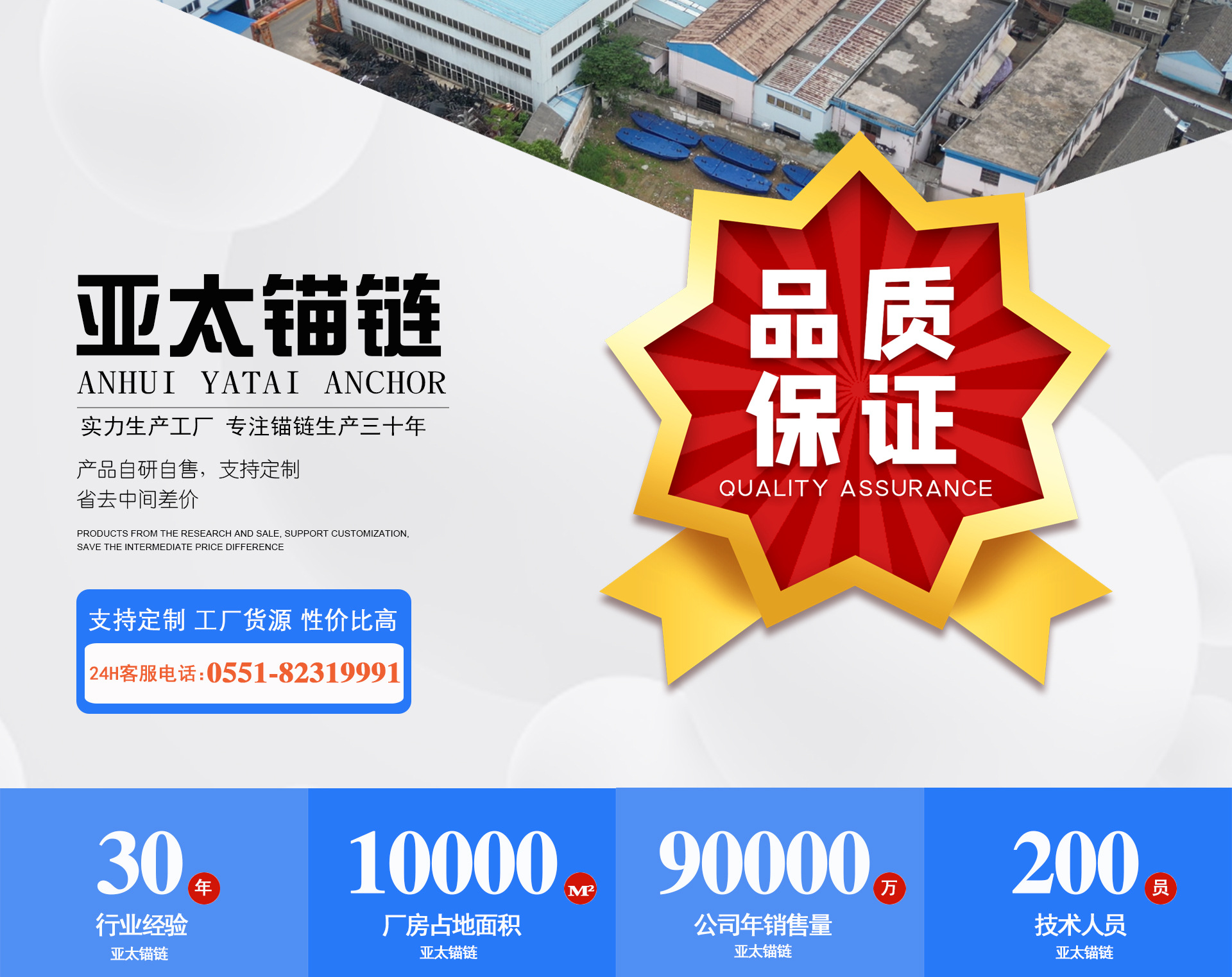 亚太-产品详情页---第二套_02