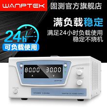 �̲���ʿɵ�������ֱ����ѹ��Դ0-300V100V60V30A10A��Ƴ̿�