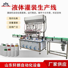 ȫ�Ԅ�������Һ���a���b�� ϴ��Һ����ˮ���b�O�� �����������b�C