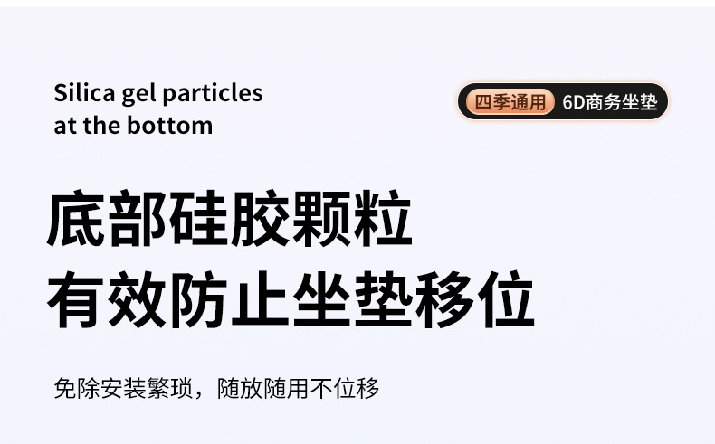 Suitable for Nio ET5 ES7 ES8 EC6 ET7 ES6 car seat cushion, summer breathable seat pad, universal for all seasons