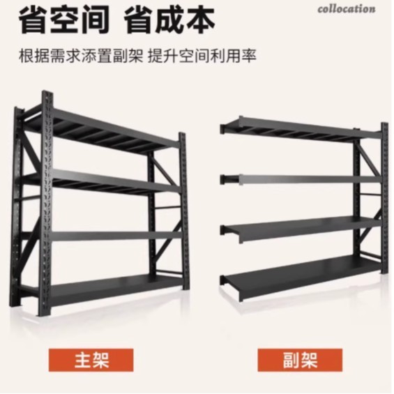 厚みのある倉庫棚多層収納ラック倉庫ヘビーデューティ床置きガレージツール収納ラックスーパーマーケットディスプレイラック|undefined