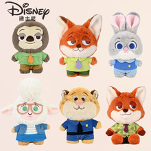 正版迪士尼公仔疯狂动物城玩偶朱迪尼克毛绒玩具包包挂件背包挂饰
