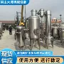 定制浓缩双效中药蒸发器