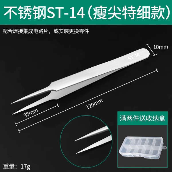 Stainless Steel ST-14 Standard Special Tip