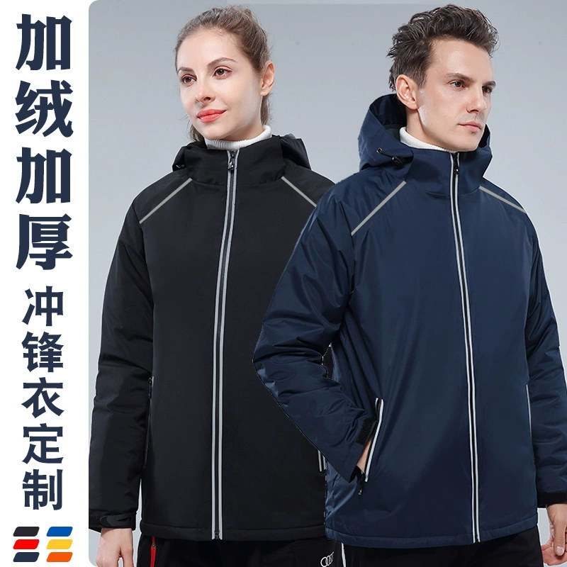 Осенне-зимний Китай Мобильный 5G рабочая одежда Электрический широкополосный доступ для мужчин и женщин Рабочая одежда утолщенная куртка с принтом логотипа