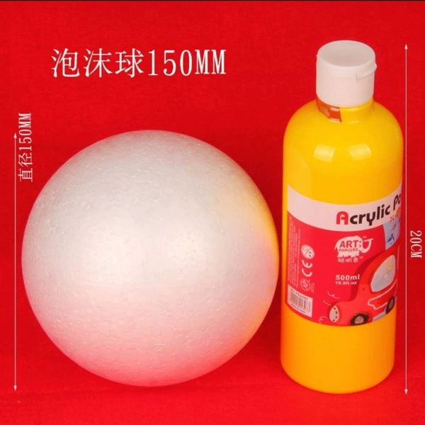 15cm ball 2