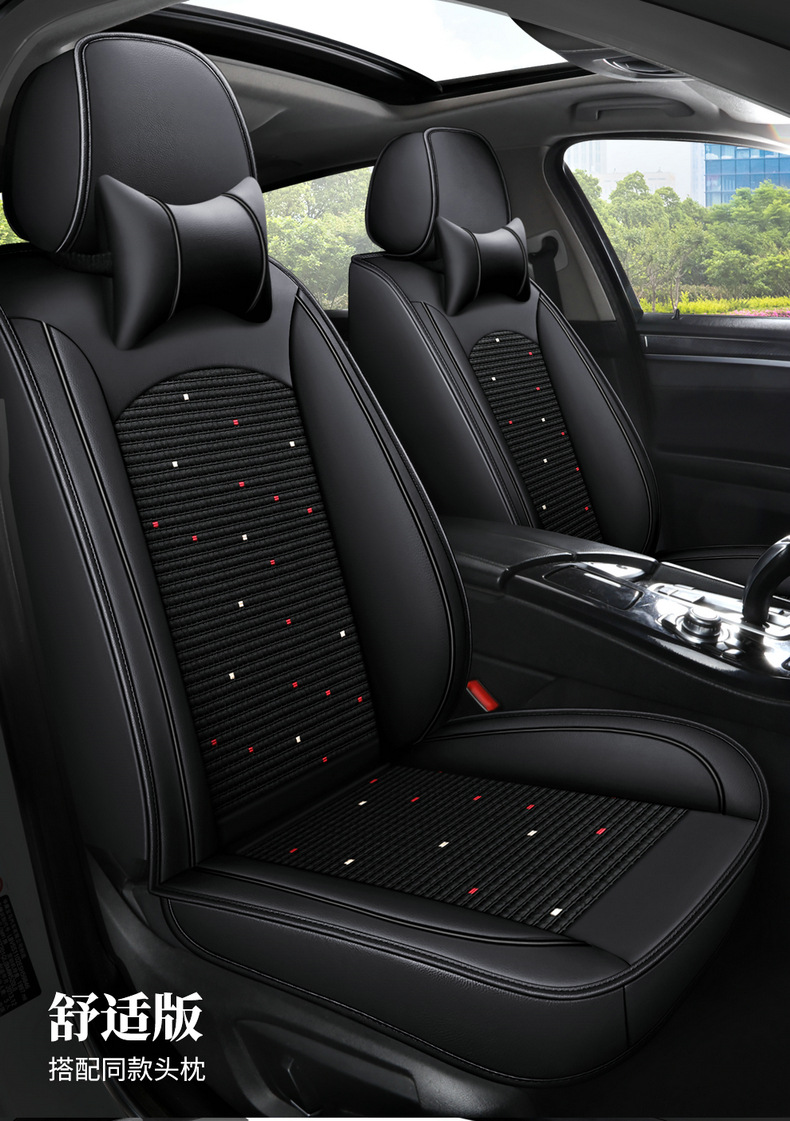 Four seasons seat cover surrounded by leather universal cushion for ice silk seat cover car seat cover temu foreign trade wholesale